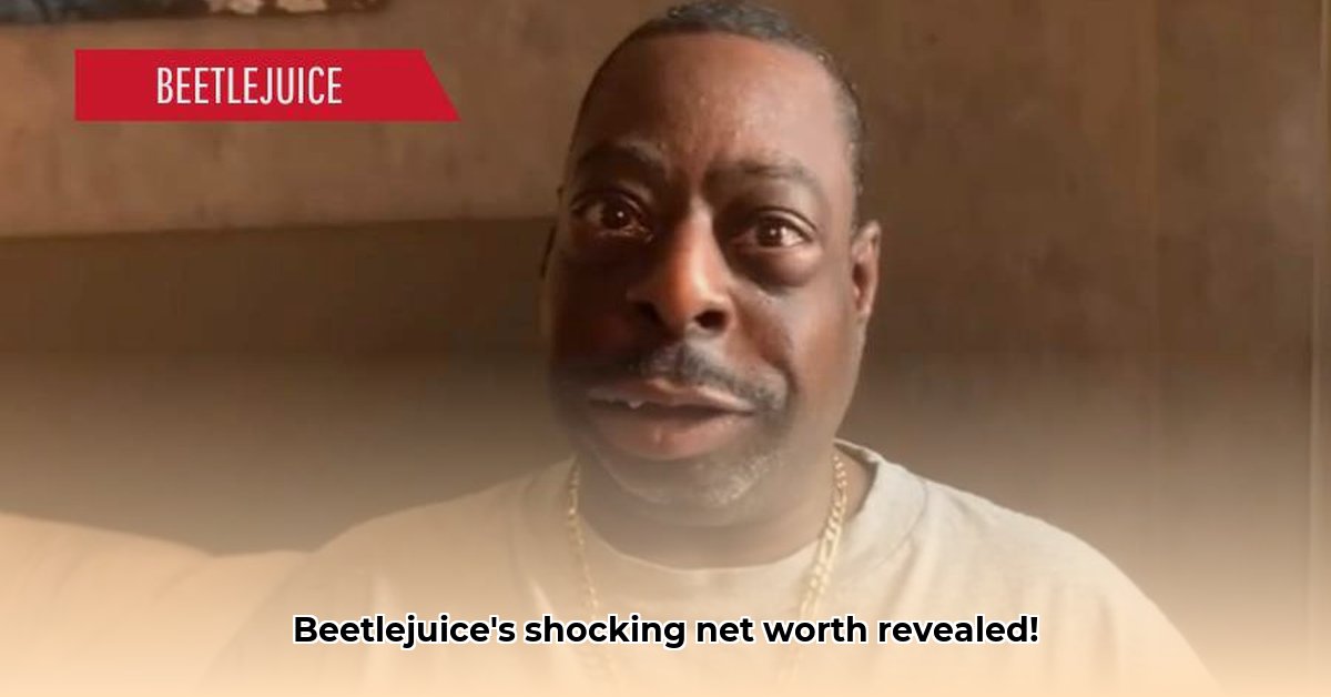 beetlejuice-entertainer-net-worth
